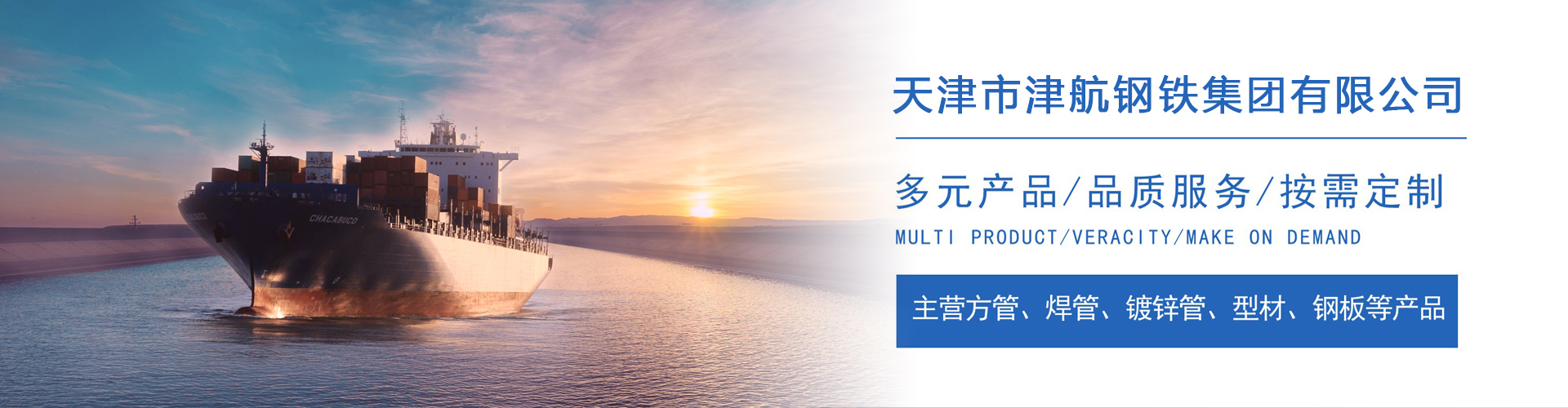 岳阳楼关于我们
